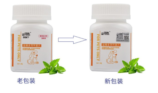 狗狗感冒用什么药最好