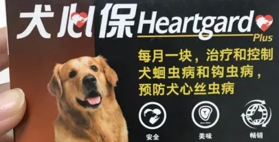 狗狗体内驱虫什么牌子好