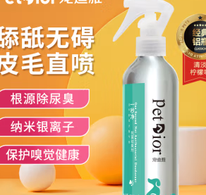 什么消毒液对狗狗有害