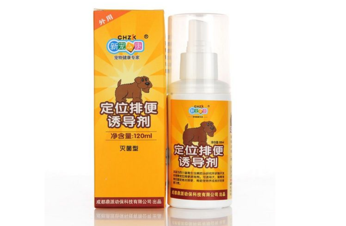 宠物诱导剂怎么使用
