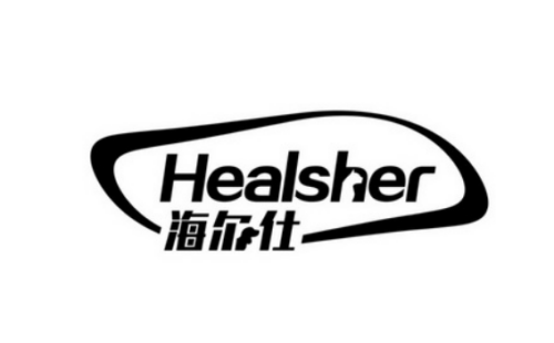 海尔仕