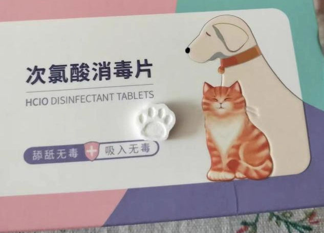 宠物消毒液有必要买吗
