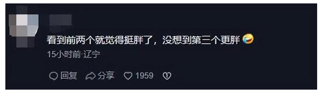 白狐胖成煤气罐是为御寒