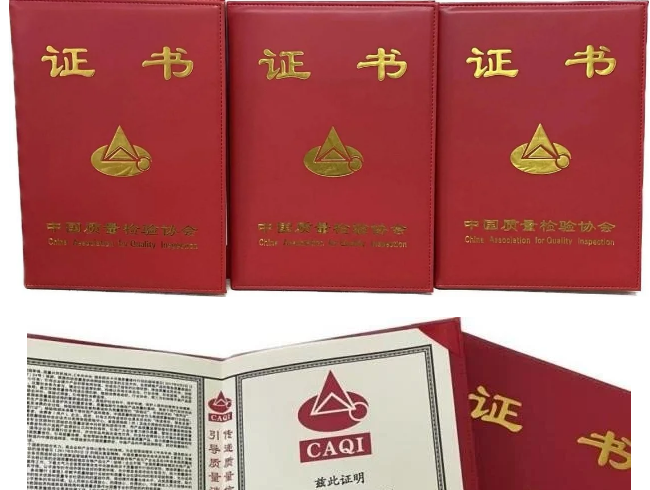 行业认证！集佰宠畅享优品3·15再度荣获三项品质大奖