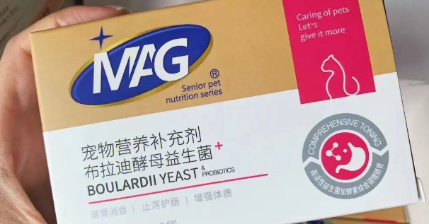 狗狗能吃的益生菌