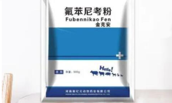 兽用氟苯尼考治什么病
