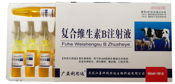 复合维生素b一天注射几次