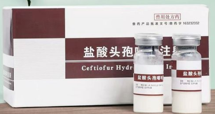 兽用林可霉素能稀释头孢噻呋钠吗