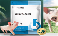 兽用清瘟败毒散配方