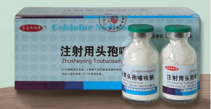 猫头孢噻呋钠用量
