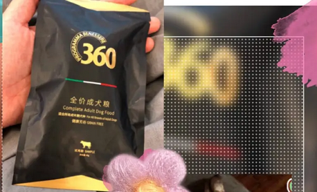 PB360铂彼狗粮好吗