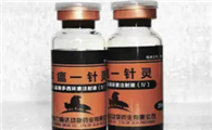 一针灵是治什么的