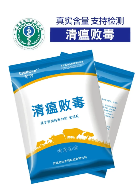 清瘟败毒散添加量