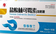 盐酸林可霉素用量
