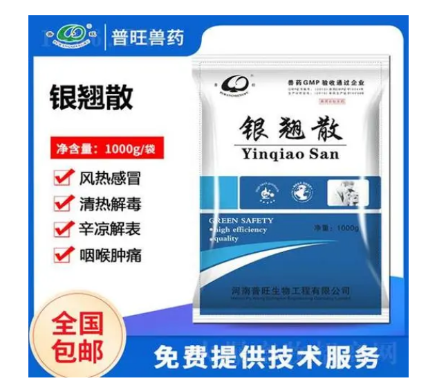 银翘散的组方