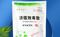 兽用清瘟败毒散哪个厂家的好