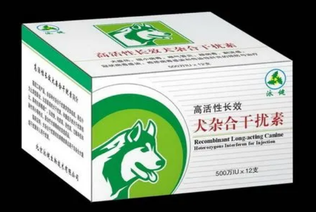 细小干扰素多少钱一只 细小干扰素多少钱一只