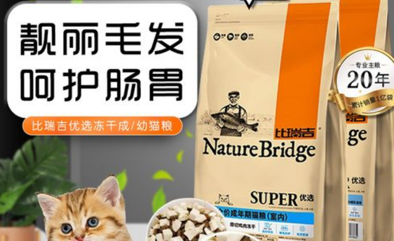 比瑞吉防伪查询