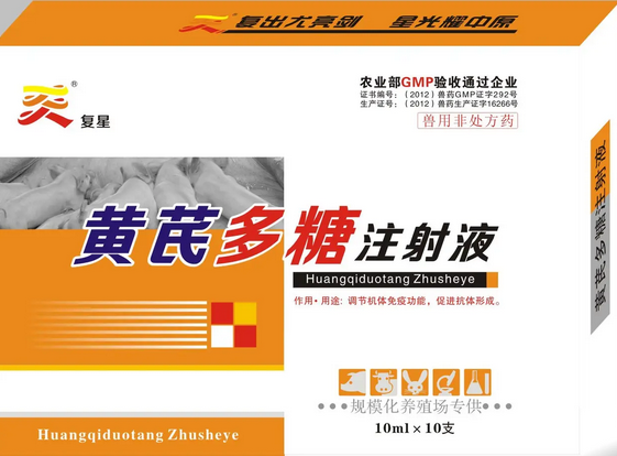 兽用黄芪多糖的用途