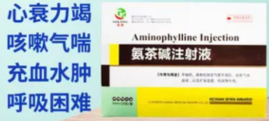 氨茶碱长期服用