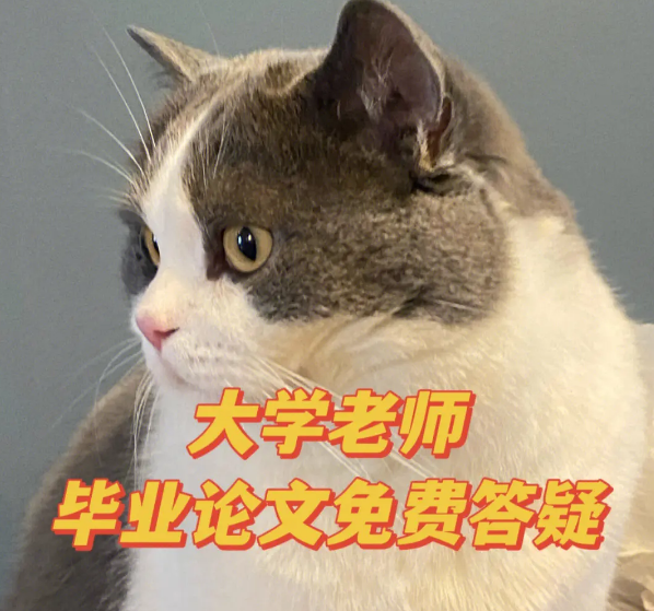 关于宠物的毕业论文怎么写