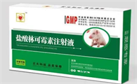 兽用林可霉素的功效与作用