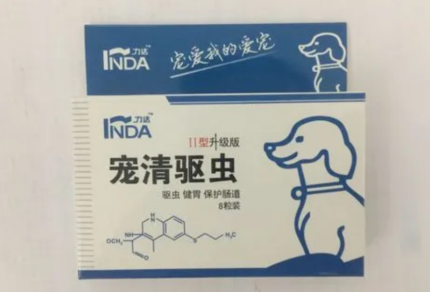 狗吃什么打虫药效果最好用 狗吃什么打虫药效果最好用