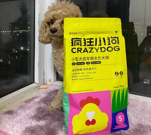 疯狂的小狗狗粮生产厂家