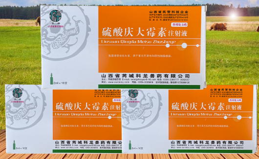 狗狗喝庆大霉素的作用