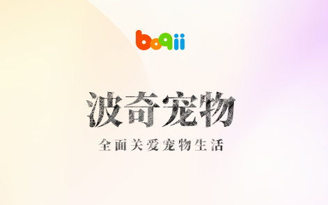 卖宠物网站