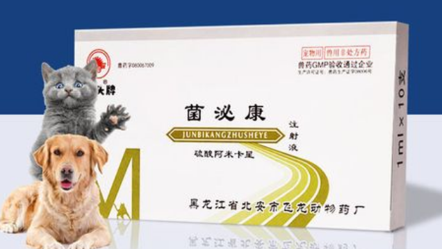 硫酸阿米卡星价格
