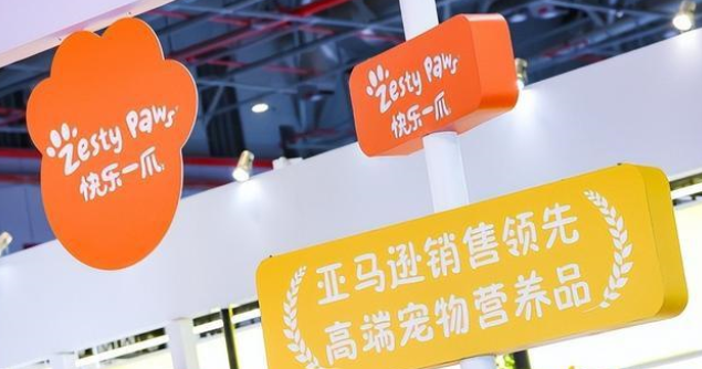健合Zesty Paws快乐一爪刷新中国宠物营养消费标准 健合Zesty Paws快乐一爪刷新中国宠物营养消费标准