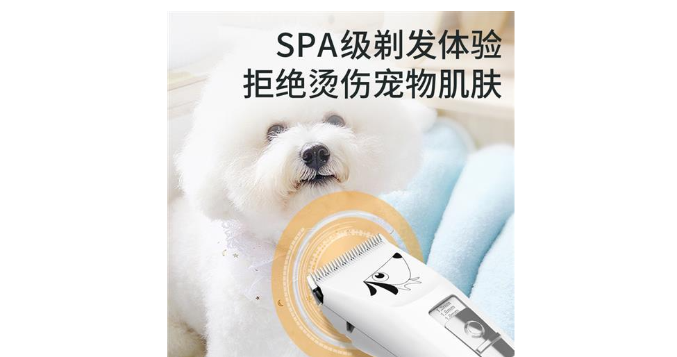 简斯宠物电推剪怎么拆 简斯宠物电推剪怎么拆
