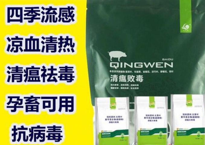 宣肺败毒颗粒与连花清瘟哪个好 宣肺败毒颗粒与连花清瘟哪个好