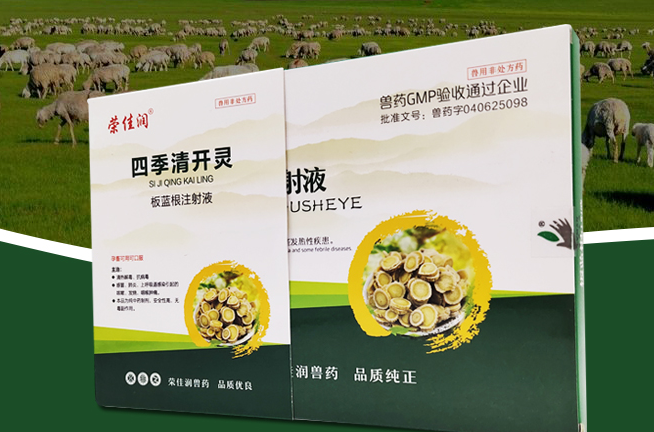 清开灵成分