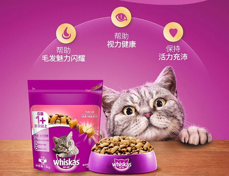 伟嘉猫粮多少钱一斤 伟嘉猫粮多少钱一斤