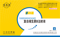 兽用复合维生素b溶液的作用