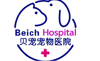 贝宠宠物医院怎么样