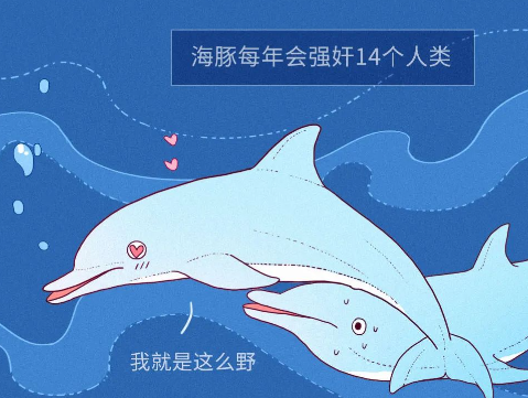 动物都是怎么打飞机的? 动物都是怎么打飞机的?