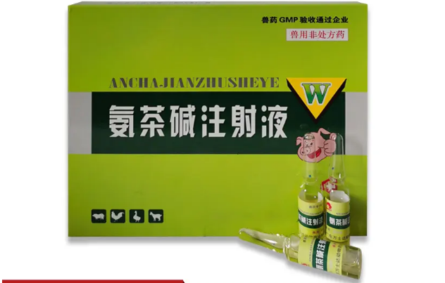氨茶碱可以雾化吗