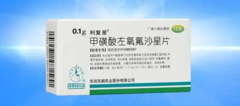 甲磺酸左氧氟沙星作用