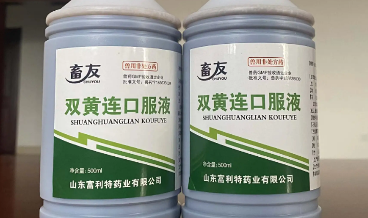 双黄连口服液治感冒么