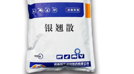 兽用银翘散治什么病