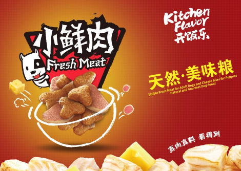 开饭乐狗粮好吗