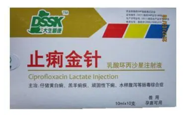 兽药止痢金针主治与疗效
