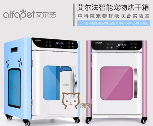 艾尔法(浙江)科技有限公司 诚邀您参观第6届苏州宠物展! 艾尔法(浙江)科技有限公司 诚邀您参观第6届苏州宠物展!