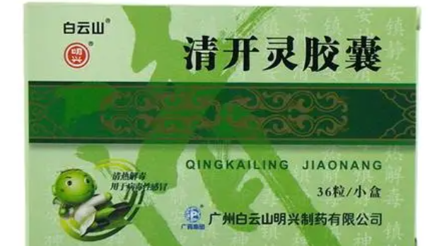 糖尿可以吃清开灵