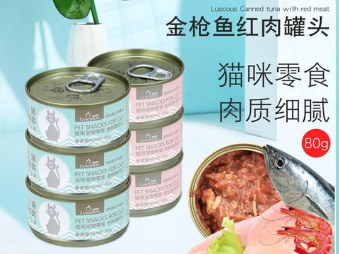 路斯猫罐头怎么样