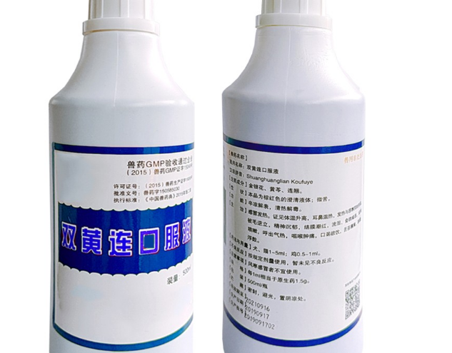 双黄连口服液和感冒灵颗粒哪个好