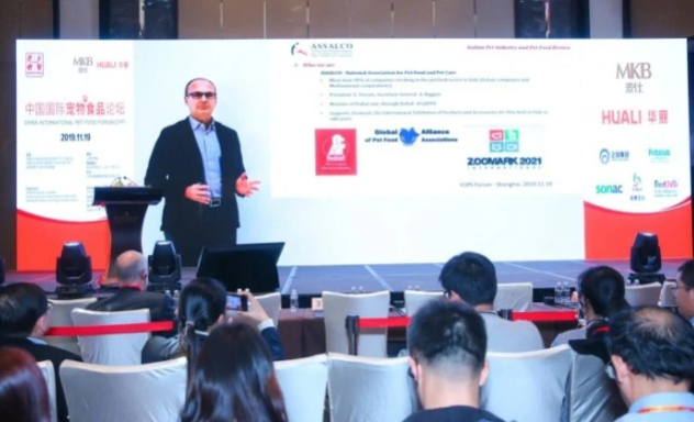 PB360铂彼创始人受邀参加中国国际宠物食品论坛并发表演讲 PB360铂彼创始人受邀参加中国国际宠物食品论坛并发表演讲